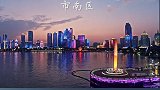 到底青岛哪里夜景最美