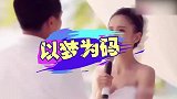 曾被嘲笑档次低的佟丽娅伴娘团，回头再看，却已经高攀不起！