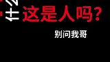 能把老奶奶逼疯了。
