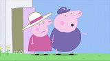 小猪佩奇：猪爷爷家的老古董电脑，终于修好了，这下又可以玩游戏