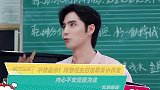 不愧是你！阿云嘎生日在即发小作文内心不安竟因为这