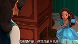 艾莲娜公主：艾莲娜给妹妹拿来了扭勾后，又急忙回到皇宫！