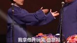 德云社阎鹤祥竟说大实话
