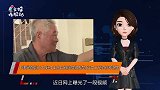 不愧是喜剧之王！赵本山亲自给演员做发型，穿女士花衬衫变潮男