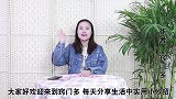 出门不管去哪里，一定默念一遍“四字口诀”，很多人不懂，快学学