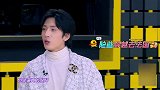刘凯乐虽然输了比赛，但是赢得了井柏然的盘子，安贤珉都羡慕了！