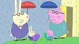 小猪佩奇：小兔子来找乔治玩，还下雨呢，也不怕感冒