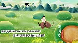 清明节也分南北派系!各路美食魅力无穷,把传统文化BUFF加满