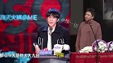 吐槽最强音，大张伟吐槽张大大长大不大：于谦就说个子小的了
