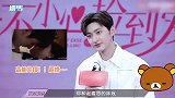 刘特自曝与赵露思吻戏超多，直言拍摄时超害羞，事后两人互不说话