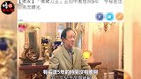 76岁武侠巨星王羽近况，成名早于李小龙，今成失智老人令人唏嘘