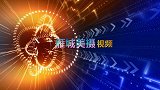 散步随拍衡阳市蒸水南堤亲水栈道，绵延数公里，你来打过卡吗