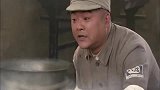 日本飞机天上转悠，耿直厨师生火冒烟，三七赶忙过来训斥！