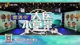 预防冠心病 常喝三种茶