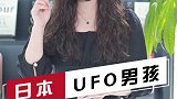 自从手机拍照越来越清楚，UFO都变少了呢