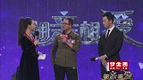 女嘉宾心情不好是靠写毛笔字来缓解