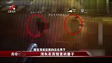 怀旧影视-20230310-传奇-妻子惨死野外，丈夫却带着两个大行李箱，下秒被判死刑