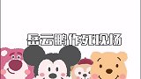 岳云鹏四大作死现场，调侃佟丽娅脸都红了，逗得台下大咖乐的不行