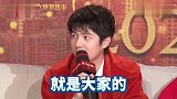 《唐人街探案3》剧组受访： 刘昊然自爆能把合唱唱成SOLO