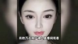 听障女生因“长相完美”走红，开直播连说11声拜拜