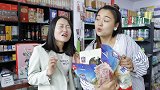 称呼的重要性，一声“靓女”就能不花一分钱吃遍超市，佩服！