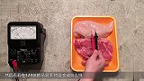 触电到底有多恐怖？国外小伙用生肉实验 结果肉可以吃了