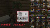 我的世界多人联机22：收集完毕粘土和沙子，为匠魂熔炉做好准备