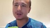 毛剑卿：02年的中国队是我心中的巅峰
