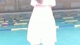 小姐姐游泳前要有仪式感