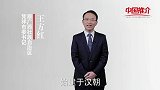 《中国推介》凭祥：友谊关名字由来