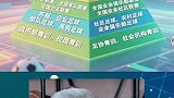 刘建宏：苏超很重要 希望全国各地都能出现下一个“苏超”