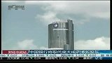 中国银行将取代庞大成萨博新股东