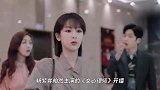 杨紫新剧“妈妈们”同框！亲妈也在剧中露脸，一出场就让人爆笑