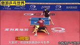 马龙和樊振东挑战人类极限！超高难度的对决，也就国乒能够做到！
