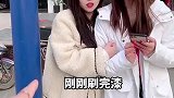 这下后悔也来不及了吧！