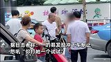 疑情侣吵架男子当街暴力拉扯女子，的哥霸气发话：你打她个试试！