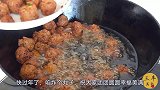 炸丸子加点“它”，酥脆松软入口即散，回味无穷，太馋人了
