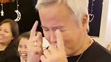 白发“少年”林瑞阳生气了，原因竟是别人说他是戏精，和员工相处