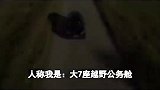 这车外观设计真的无力吐槽！