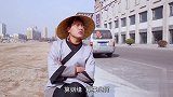 大师给小伙算婚姻，大师说往东50米有个美女，最后结局太搞笑了
