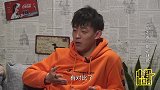 励志哥回忆艰难试训生涯 足球生涯贵人竟然是中国马拉多纳