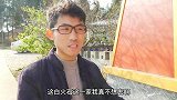 四川方言：老表上门家访，父子俩不让人省心，这家伙气得！