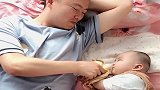 趁儿子在睡觉，爸爸终于可以偷吃了，接下来一幕，看完不许笑！