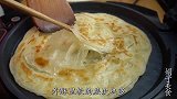 手抓饼的家常做法，全程无技巧，卷一卷擀一擀，外酥里软还分层