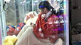 美丽小姐姐在抓娃娃机里，孩子都被吸引了，侧面好唯美