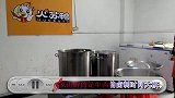 想要把猪肉味道提上去加1勺子它，好吃到卤菜店师傅求秘方