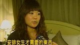 100310男宾止步 饭店打造贵妇专属房间