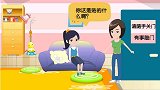孩子的隐私父母应该尊重吗？