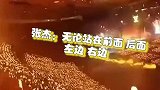 当明星的保安太难了