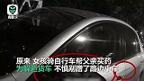 女孩为父买药躲避货车不及剐蹭路边小车 车主现身后场面感人